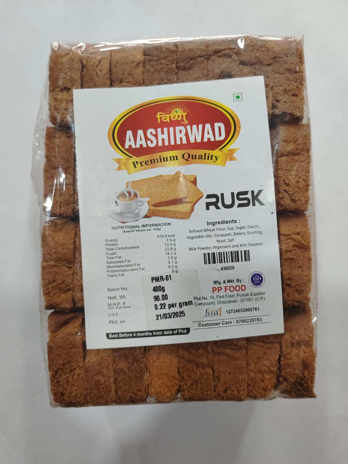 Vishnu Aashirwad Premium Rusk